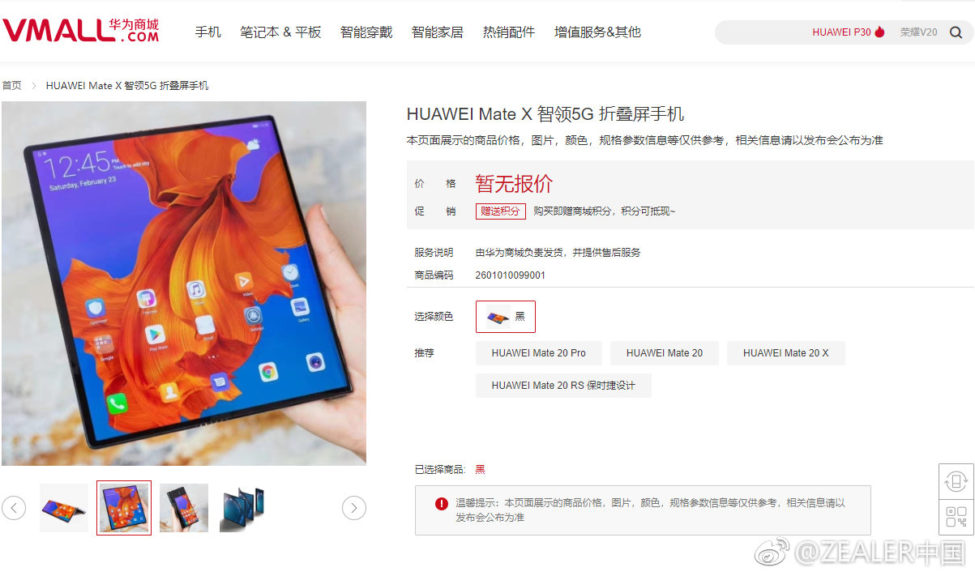 Huawei Mate X Bakal Tersedia Bulan Juni Mendatang