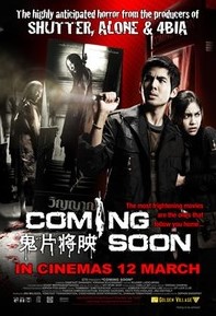 coming soon (2008)