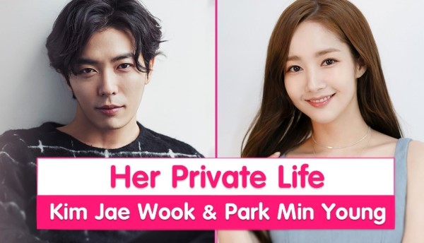 her private life (2019)
