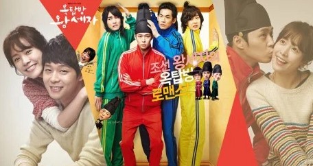 rooftop prince (2012)