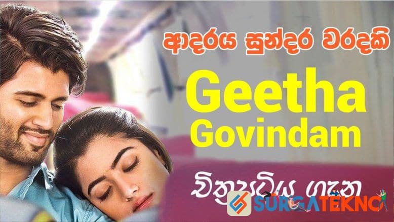 Geetha Govindam (2018)